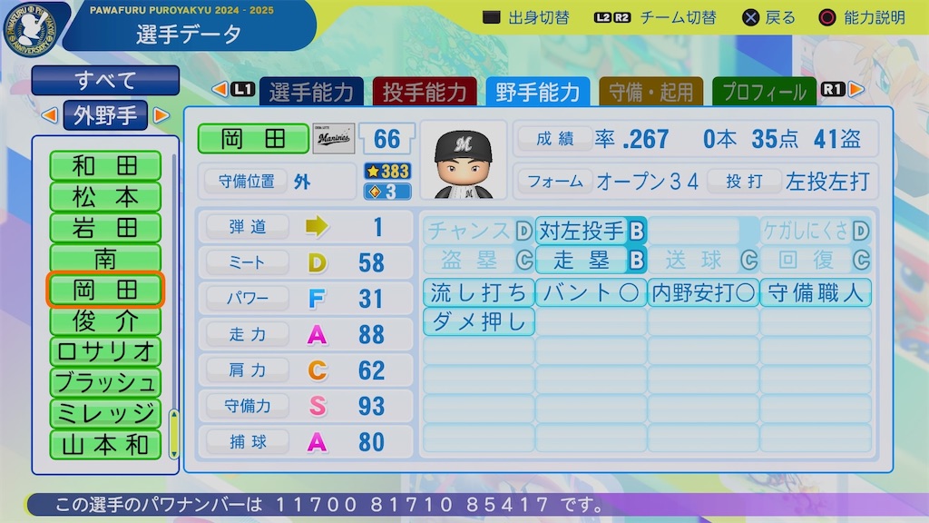 f:id:pawapurotan:20260409184703j:image