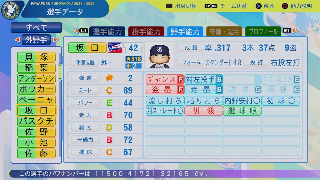 f:id:pawapurotan:20260412084120j:image f:id:pawapurotan:20260412084120j:image
