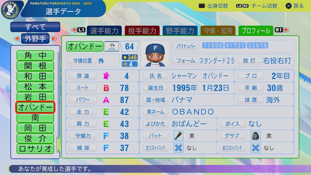 f:id:pawapurotan:20260412092617j:image