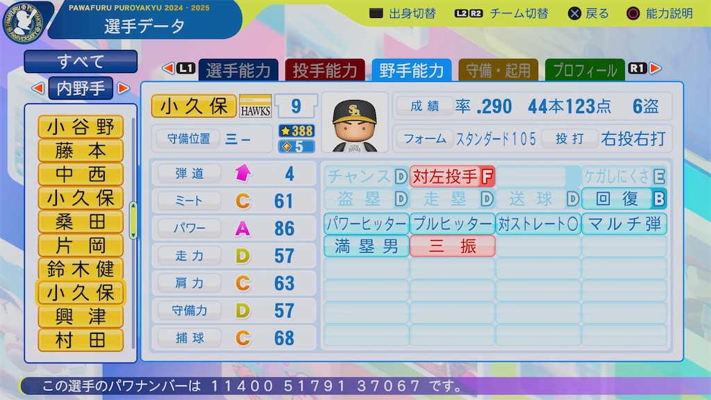 f:id:pawapurotan:20260412142904j:image