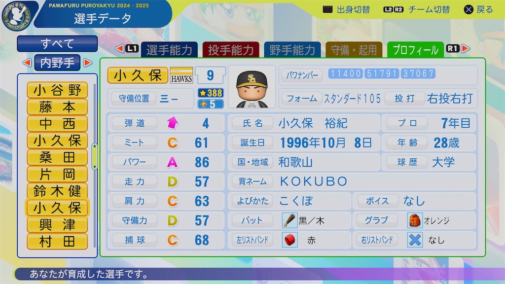 f:id:pawapurotan:20260412142910j:image