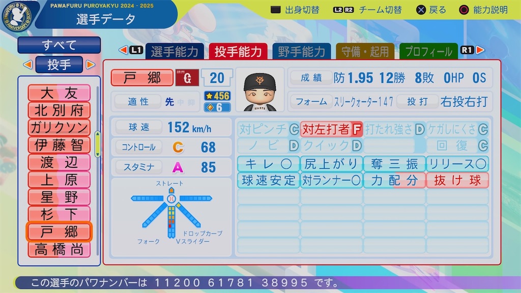 f:id:pawapurotan:20260412161710j:image