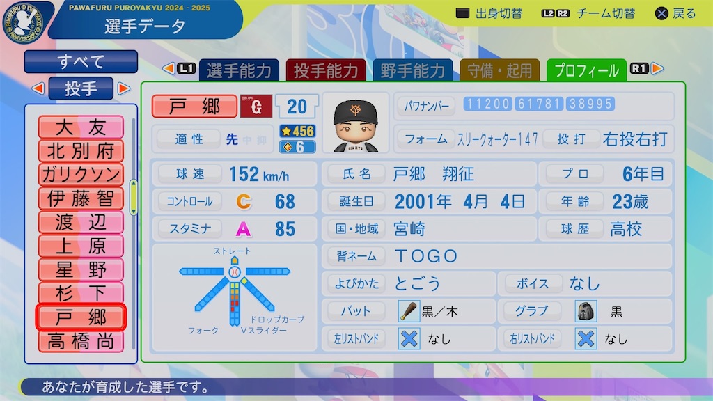 f:id:pawapurotan:20260412161720j:image