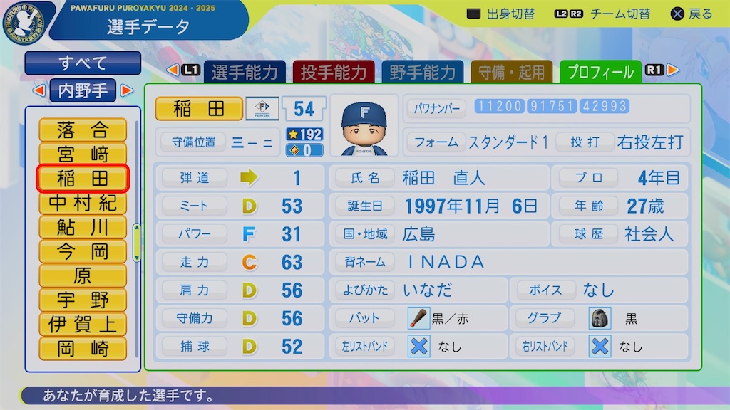 f:id:pawapurotan:20260412192145j:image