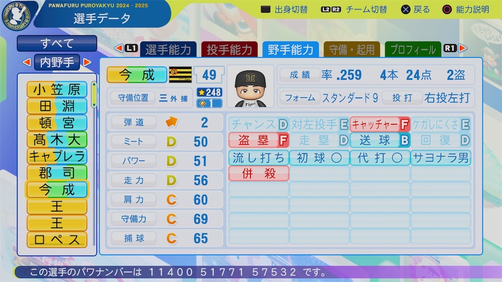 f:id:pawapurotan:20260413174113j:image