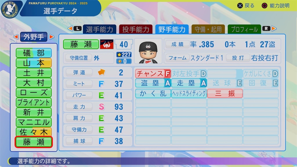 f:id:pawapurotan:20260413182740j:image