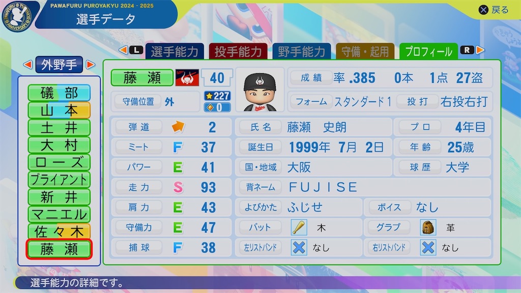 f:id:pawapurotan:20260413182747j:image