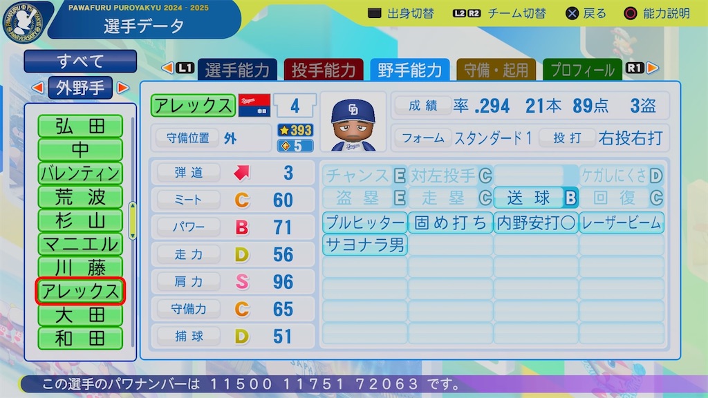 f:id:pawapurotan:20260414182827j:image