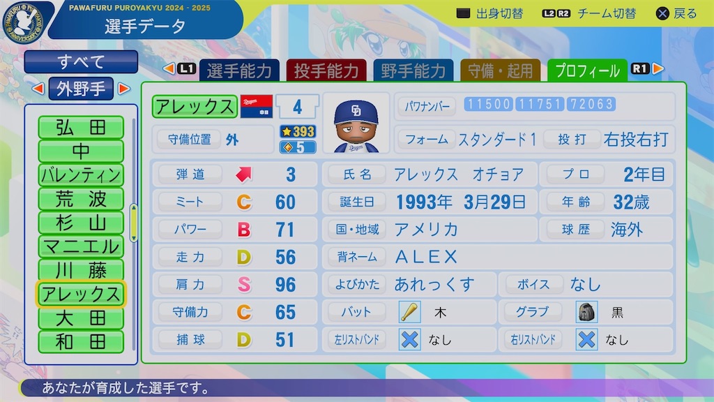 f:id:pawapurotan:20260414182833j:image