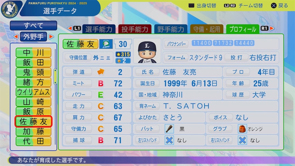 f:id:pawapurotan:20260417194834j:image