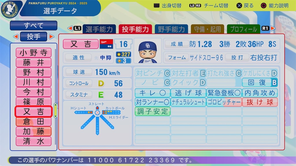 f:id:pawapurotan:20260418062811j:image
