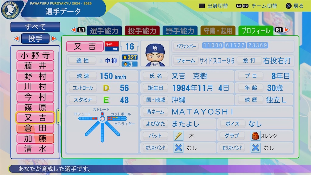 f:id:pawapurotan:20260418062817j:image