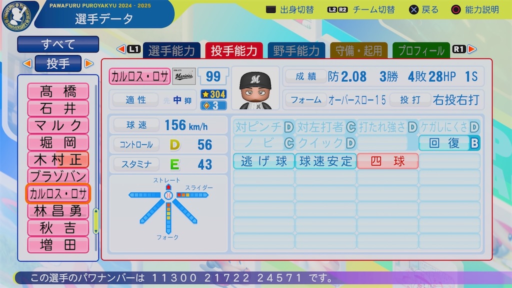 f:id:pawapurotan:20260418090541j:image