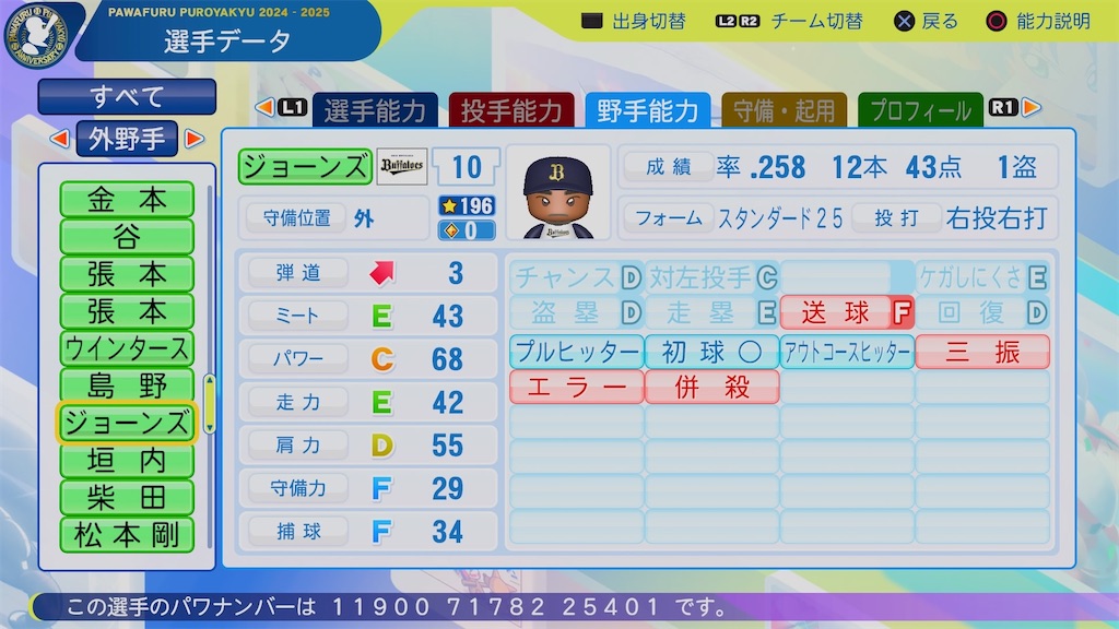 f:id:pawapurotan:20260418101009j:image