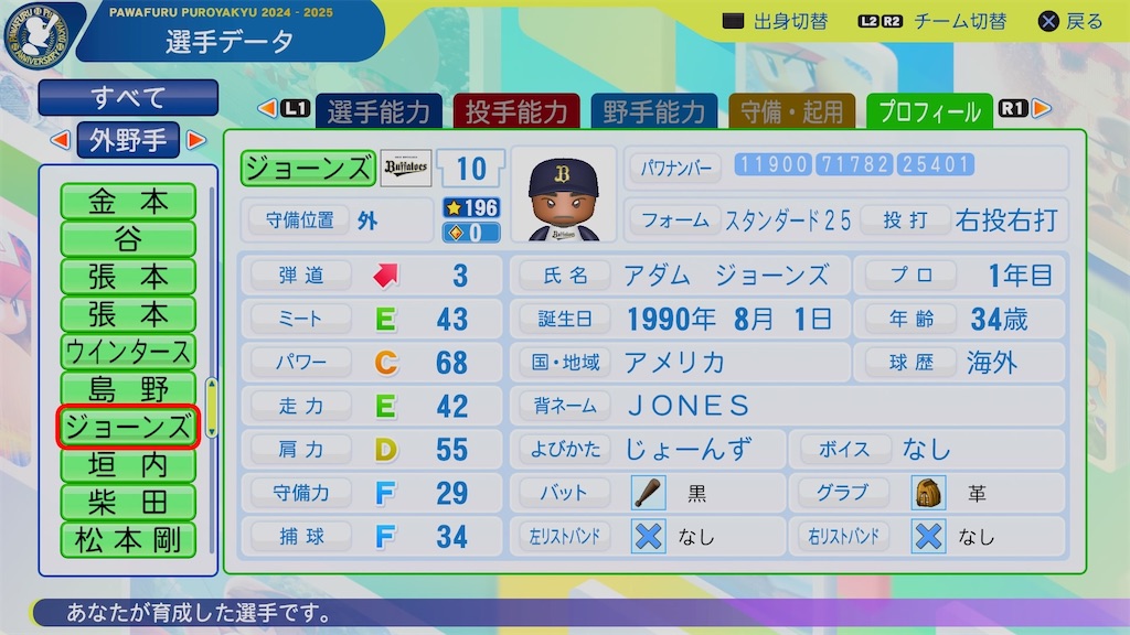 f:id:pawapurotan:20260418101014j:image