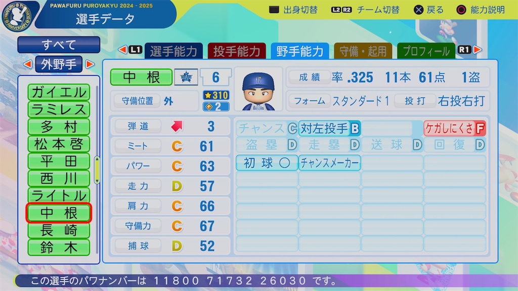 f:id:pawapurotan:20260418110015j:image