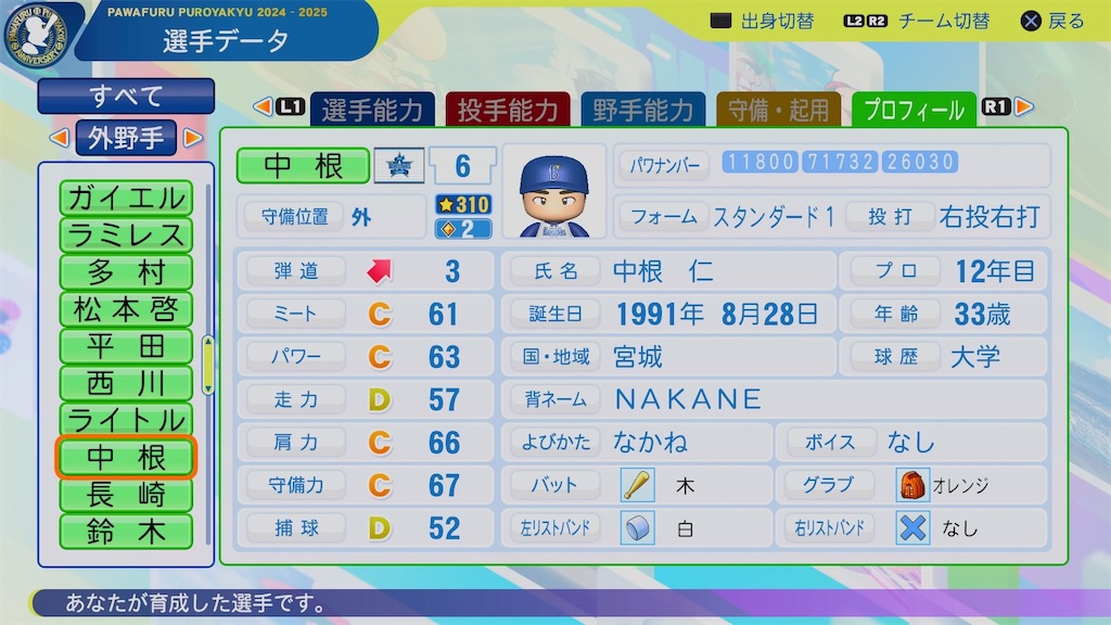 f:id:pawapurotan:20260418110020j:image