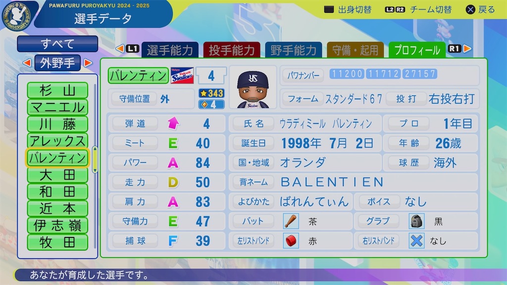 f:id:pawapurotan:20260418121048j:image