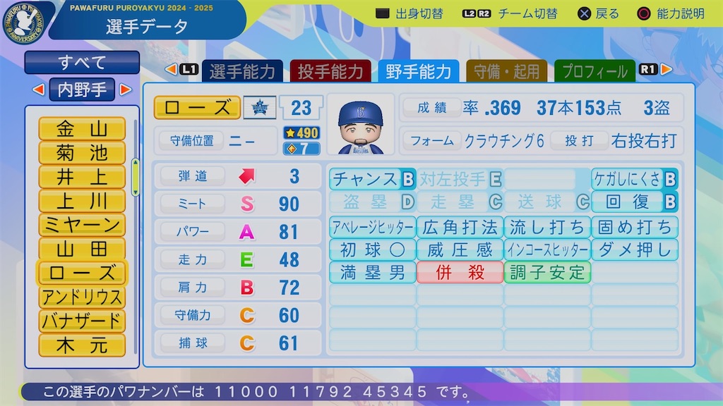 f:id:pawapurotan:20260419080702j:image