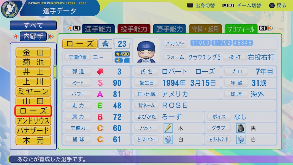 f:id:pawapurotan:20260419080708j:image