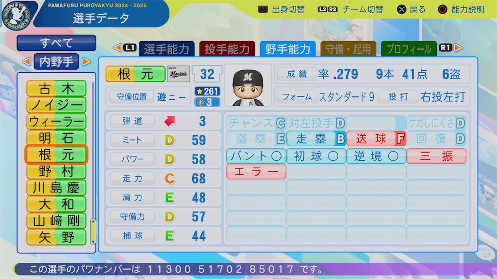 f:id:pawapurotan:20260421180540j:image