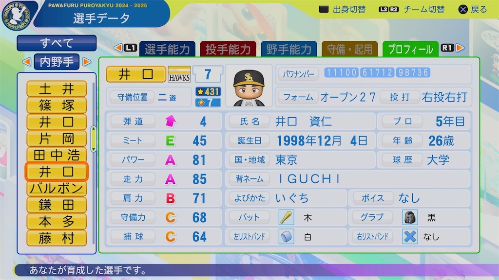f:id:pawapurotan:20260422181510j:image