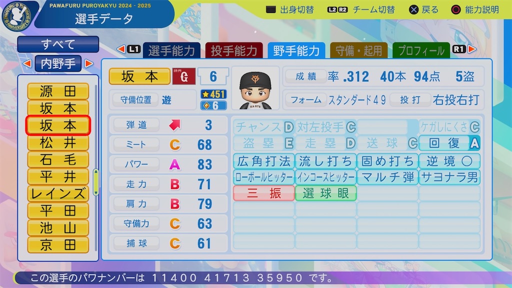 f:id:pawapurotan:20260425072153j:image
