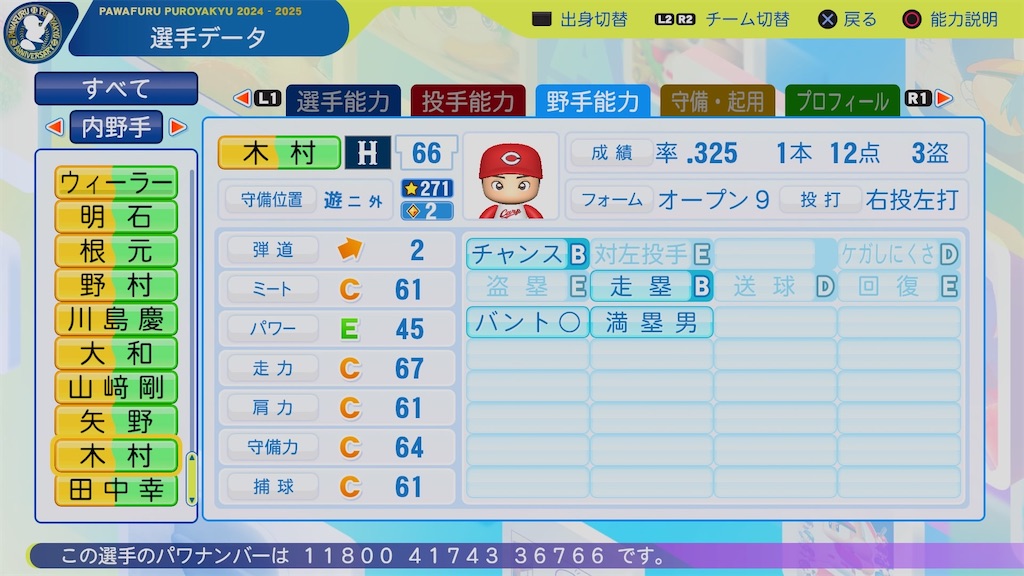 f:id:pawapurotan:20260425085326j:image f:id:pawapurotan:20260425085326j:image