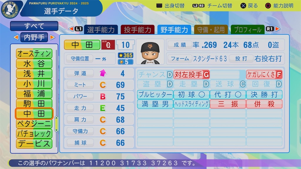 f:id:pawapurotan:20260425093421j:image