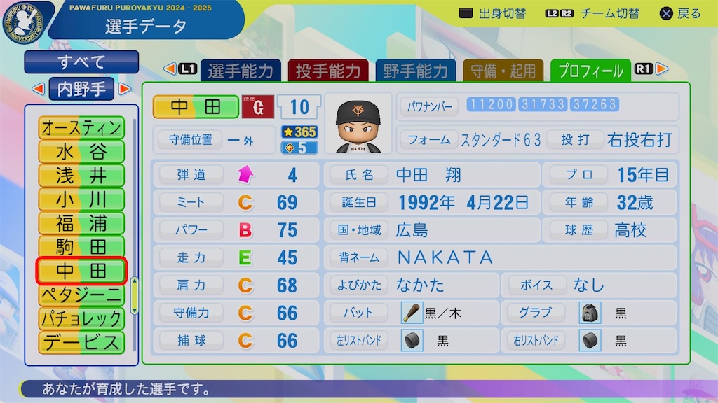 f:id:pawapurotan:20260425093428j:image