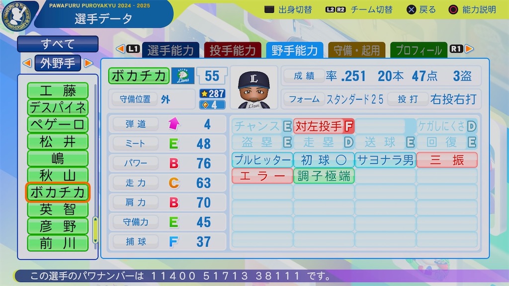 f:id:pawapurotan:20260425104542j:image