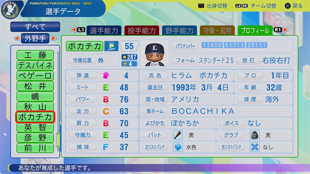 f:id:pawapurotan:20260425104547j:image