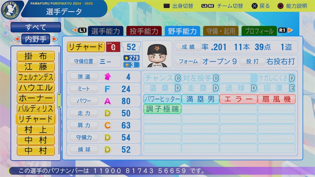 f:id:pawapurotan:20260426070648j:image