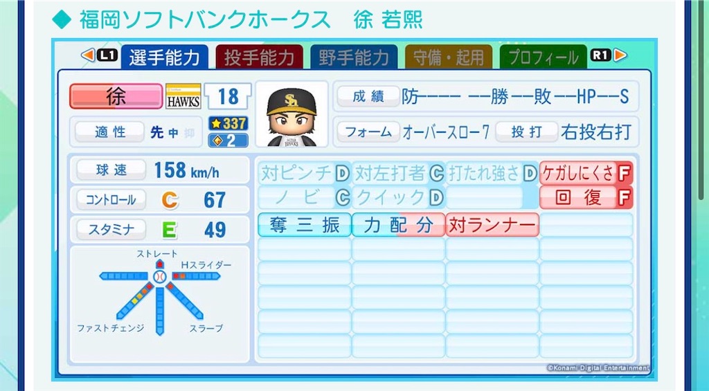 f:id:pawapurotan:20260426201053j:image f:id:pawapurotan:20260426201053j:image