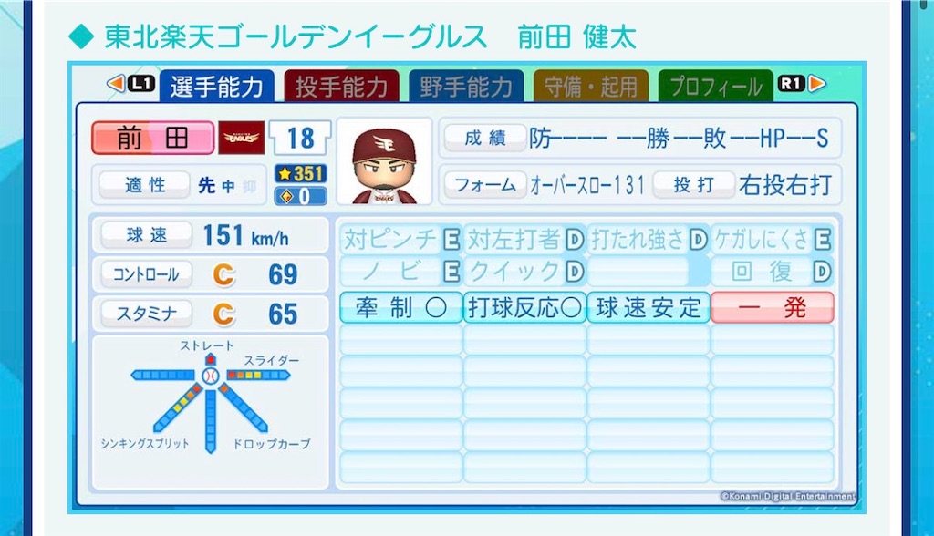 f:id:pawapurotan:20260426201058j:image f:id:pawapurotan:20260426201058j:image