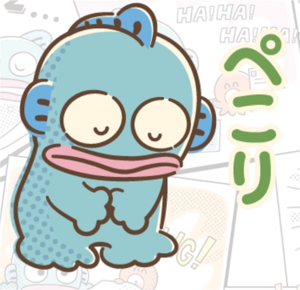 f:id:pawapurotan:20260426203759j:image f:id:pawapurotan:20260426203759j:image