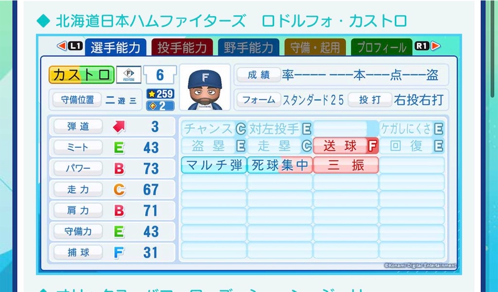 f:id:pawapurotan:20260426203900j:image f:id:pawapurotan:20260426203900j:image