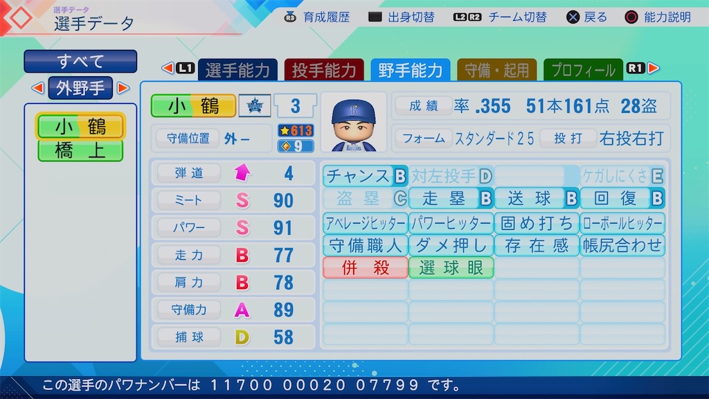 f:id:pawapurotan:20260611162438j:image