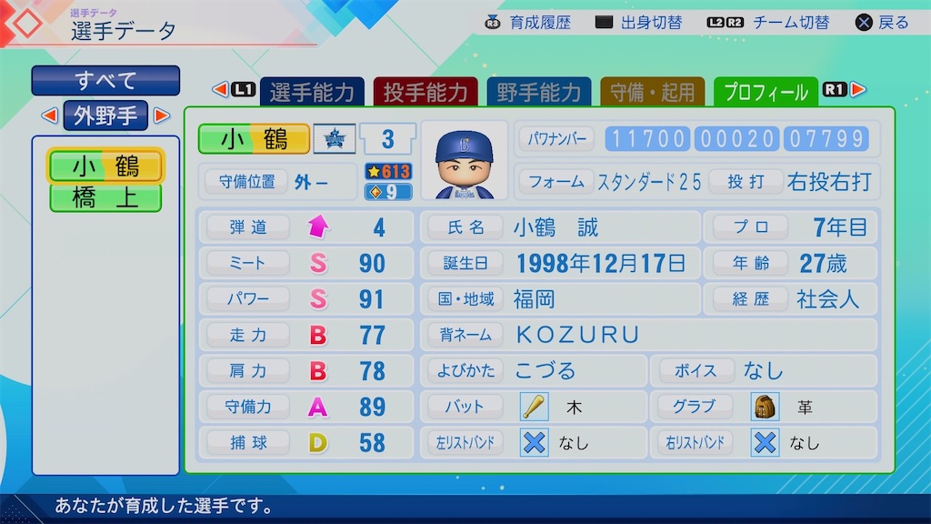 f:id:pawapurotan:20260611162443j:image