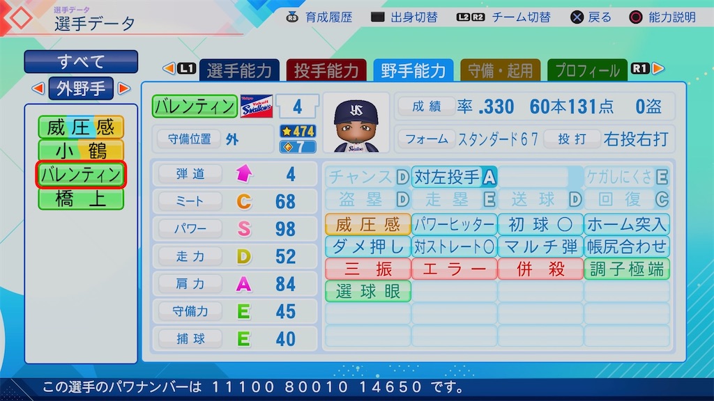 f:id:pawapurotan:20260611184552j:image f:id:pawapurotan:20260611184552j:image