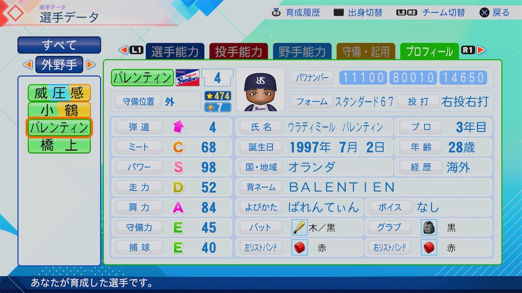 f:id:pawapurotan:20260611184557j:image f:id:pawapurotan:20260611184557j:image