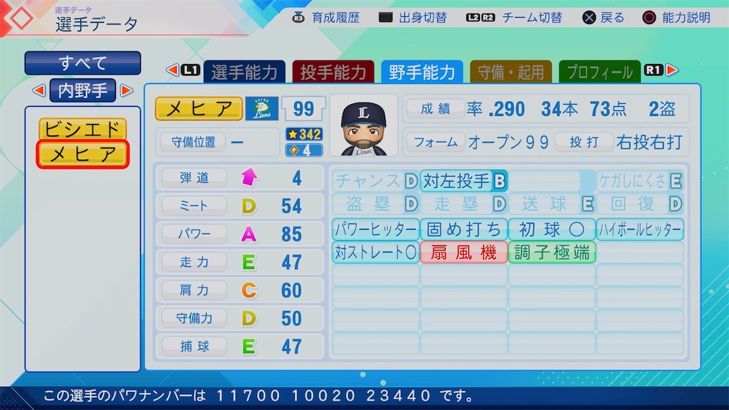 f:id:pawapurotan:20260611211006j:image