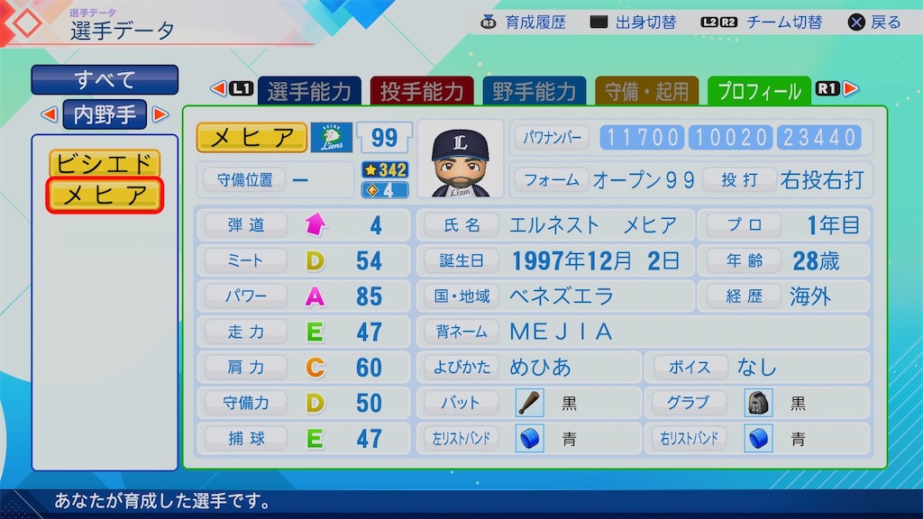 f:id:pawapurotan:20260611211011j:image