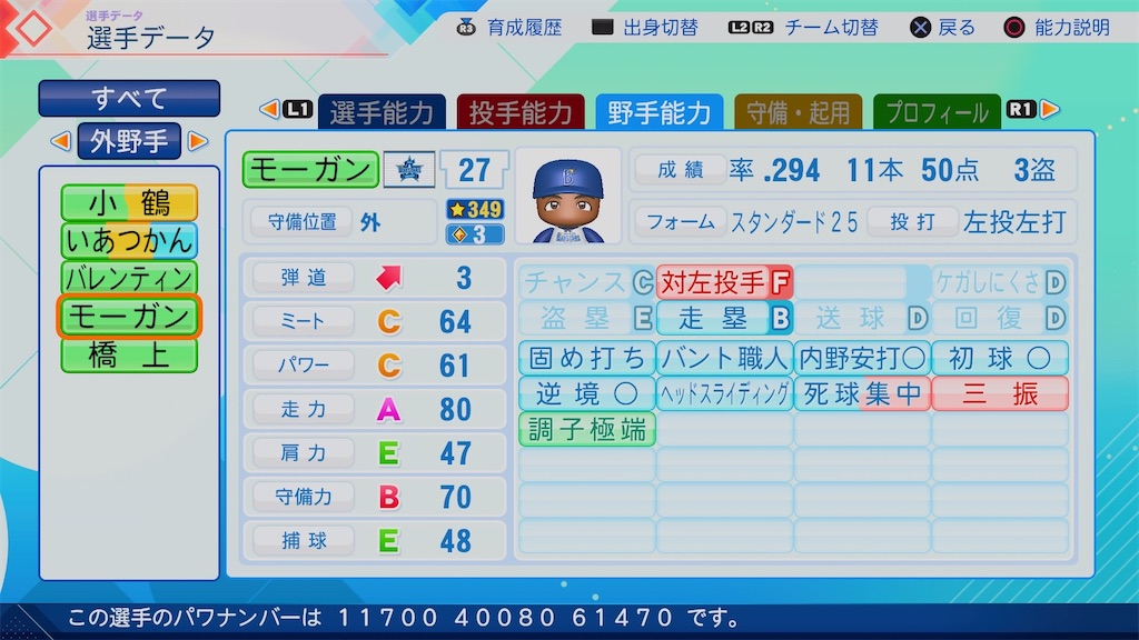 f:id:pawapurotan:20260612085653j:image