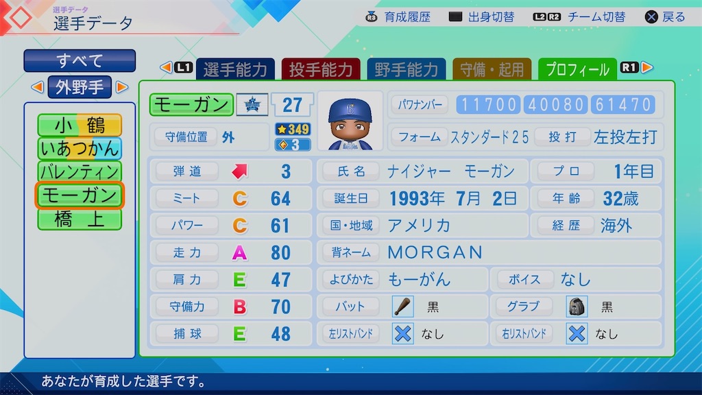 f:id:pawapurotan:20260612085700j:image