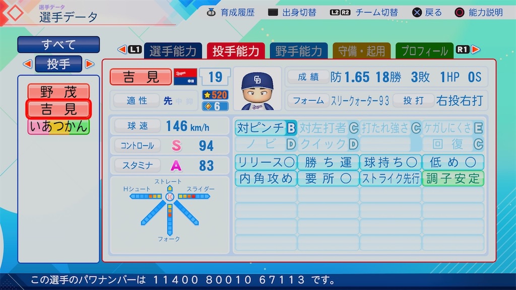 f:id:pawapurotan:20260612114714j:image