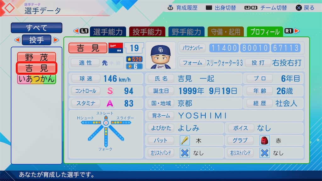 f:id:pawapurotan:20260612114719j:image