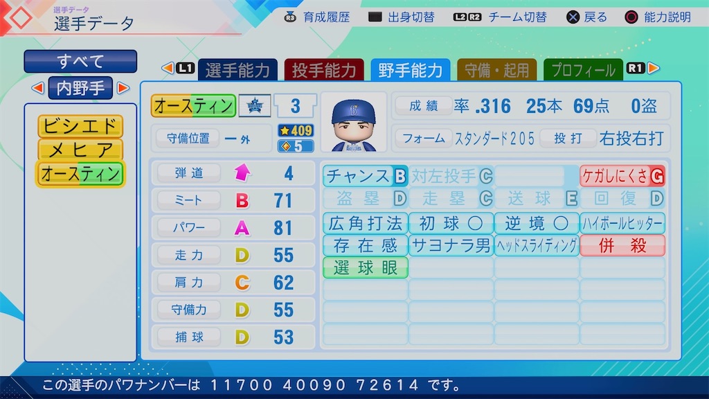 f:id:pawapurotan:20260612135838j:image