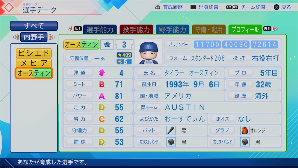 f:id:pawapurotan:20260612135843j:image