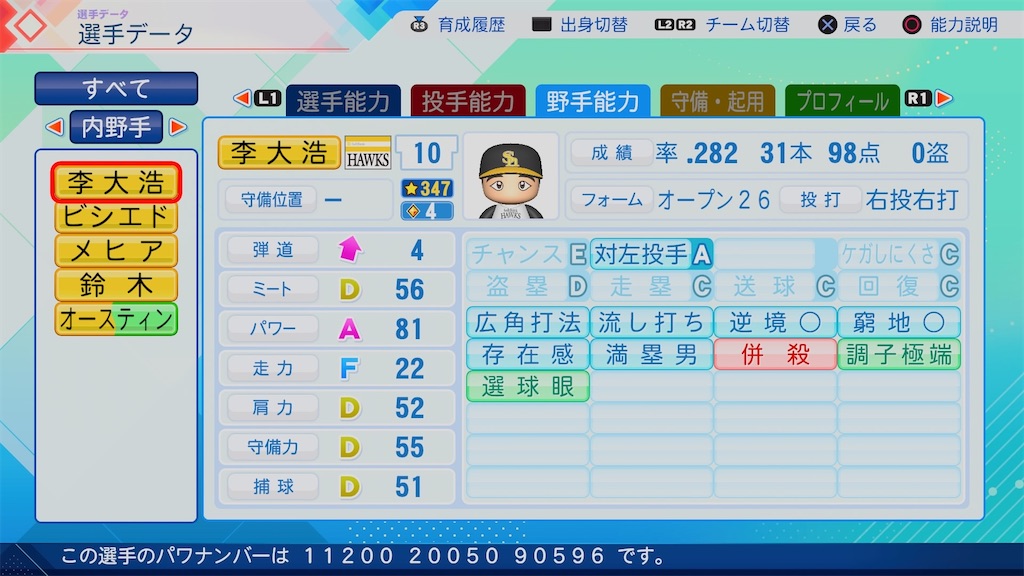 f:id:pawapurotan:20260612191124j:image f:id:pawapurotan:20260612191124j:image